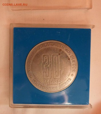 Медали, значки на оценку - P1030736.JPG
