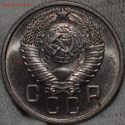 15 копеек 1957 UNC, до 25.03.16 22:00 по МсК - DSC_1956.JPG