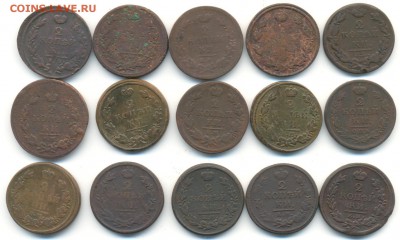 2 коп 1810-1818г 15шт 26.03.16 22-00 - 2к 1810-18 001