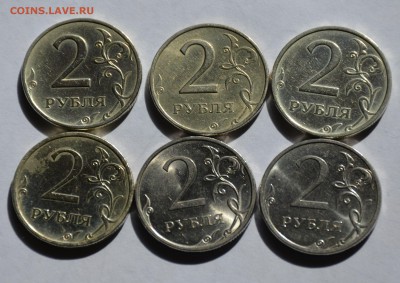 Редкие и нечастые разновидности 2 рублей до 23.03.16 в 22.00 - 26