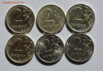 Редкие и нечастые разновидности 2 рублей до 23.03.16 в 22.00 - 22