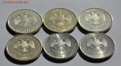 Редкие и нечастые разновидности 2 рублей до 23.03.16 в 22.00 - 25