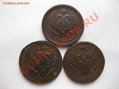 2 копейки 1810,1814,1817 емнм_,_,_,до 26.10.10 - IMG_5695.JPG