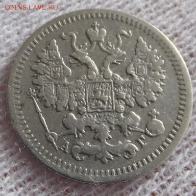 5 копеек 1892 до 26.03.2016 (суббота), 22:10 по Москве - DSCF7478.JPG