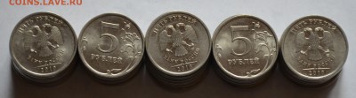 ----5 рублей 2010 СПМД (50 шт) до 23.03.16 в 22.00 по МСК--- - 2
