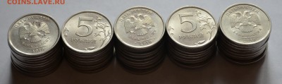----5 рублей 2010 СПМД (50 шт) до 23.03.16 в 22.00 по МСК--- - 1