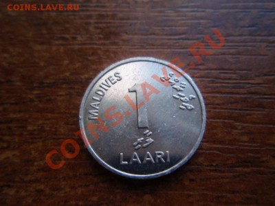Мальдивы 1 лаари 2002 UNC до 26.10 в 21.00 М - PA234842.JPG