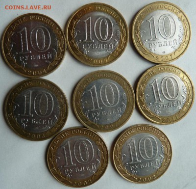 БИМ Калуга,Вологда,Гдов+5 штук разных до 22.00 23 марта - Изображение 8889