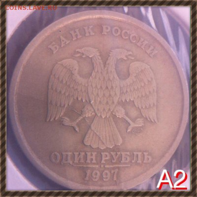 Подборка расколов 1997 год 1рубль (спмд) - image
