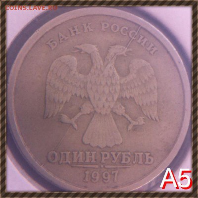Подборка расколов 1997 год 1рубль (спмд) - image