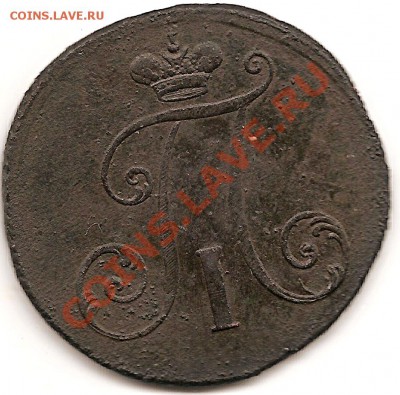 5коп 1807(е.м) 2коп 1797г больш.цыфры года на отценку. - сканирование0024
