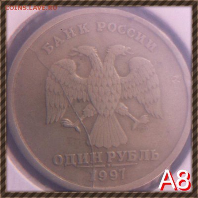 Подборка расколов 1997 год 1рубль (спмд) - image