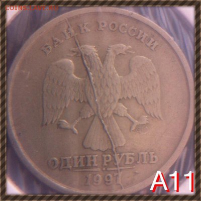 Подборка расколов 1997 год 1рубль (спмд) - image