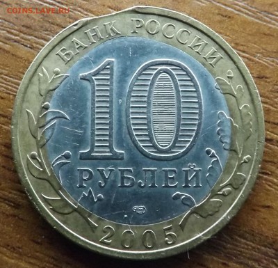 Боровск выкус. Оценка - DSCF8926_cr