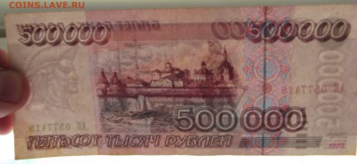 500000 модификация 1995 года - 503