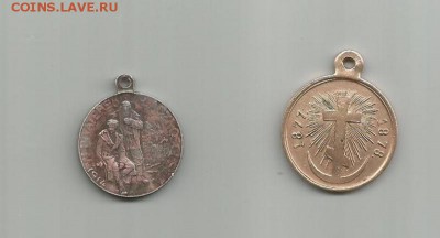 2 медали оценка - 00