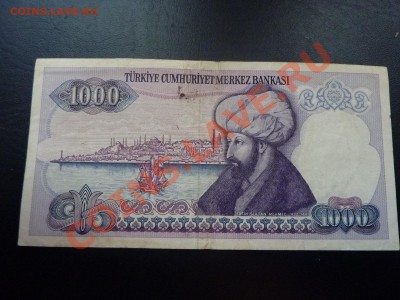 Турция 1000 лир Султан Мехмед  до 30.10.10 в 22-00 - MEMO0037.JPG