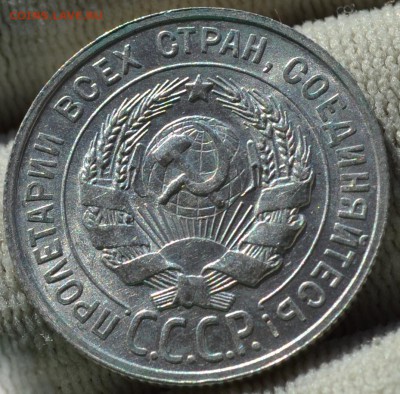 20 копеек 1929 UNC, Шт. блеск, до 25.03.16 22:00 по МсК - DSC_1965.JPG