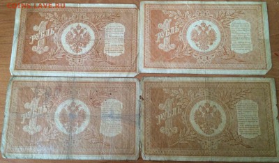 1, 3, 10рублей Шипов с 1 рубля до 22.03.2016 22-00МСК - IMG_3893.JPG