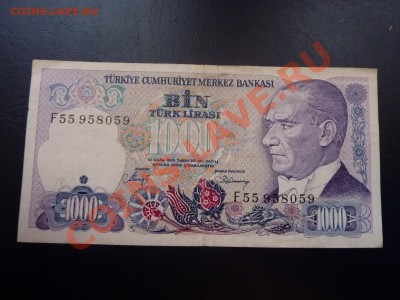 Турция 1000 лир Султан Мехмед  до 30.10.10 в 22-00 - MEMO0038.JPG