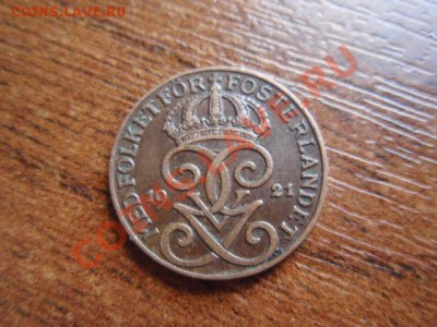 Швеция 1 оре 1921  до 26.10 в 21.00 М - PA234823.JPG