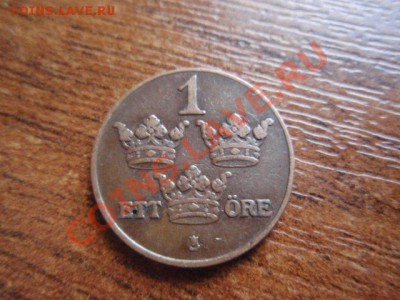 Швеция 1 оре 1921  до 26.10 в 21.00 М - PA234824.JPG