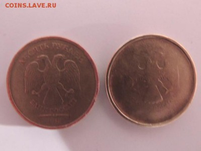 2 монеты по 10 рублей ММД - DSCN5894.JPG