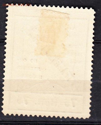 СССР 1925 заграничный обмен 1м 75к - 458а