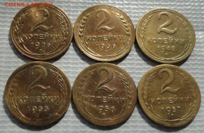 2 Копейки 1926-57 г. (6шт.) окон. 25.03.2016 г. 22-00 МСК. - 1