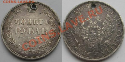 рубли - Изображение 8453