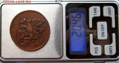 5 КОПЕЕК 1837 г ЕМ ФХ-КАБИНЕТНАЯ - Bs6iEoCdPaY