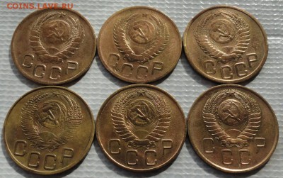3 Копейки 1946-57 г. (6шт.) окон. 25.03.2016 г. 22-00 МСК. - 4