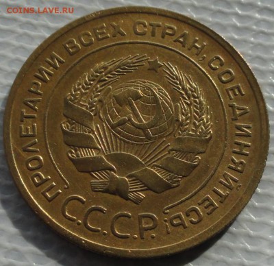 5 Копеек 1930 г. окон. 25.03.2016 г. 22-00 МСК. - 22
