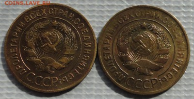 3 Копейки 1928,29 г. окон. 25.03.2016 г. 22-00 МСК. - 222