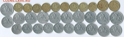 *****Монеты разных стран***** - Литва-