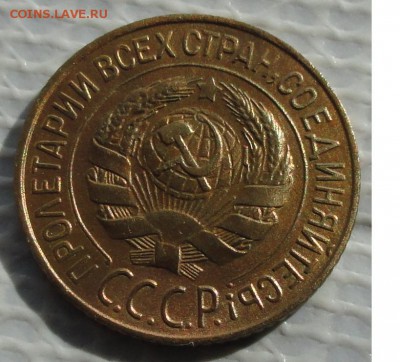 Копейка 1928 г. окон. 25.03.2016 г. 22-00 МСК. - 4444
