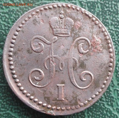 Копейка 1843 г. СМ окон. 25.03.2016 г. 22-00 МСК. - 44444