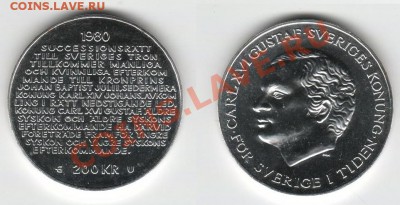 Швеция. - 200 крон 1980