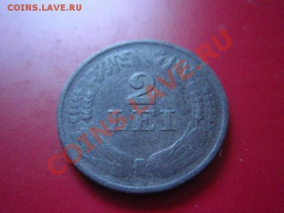 Румыния 2 лея 1941 цинк до 26.10 в 21.00 М - PA234751.JPG