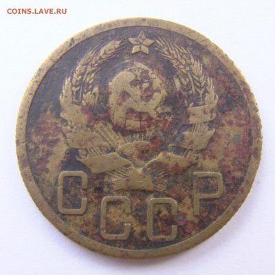 до 25.03.2016 - 5 копеек 1935 года новый тип (бюджетная) - 5kop-1935-02