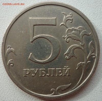 5 руб. 2009 ммд немагнит. Помощь в определении! - P1040077.JPG