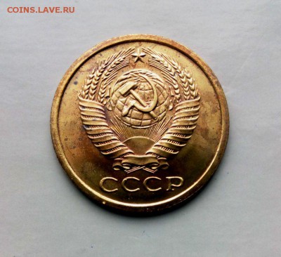 5 коп 1967 года из набора ГБ СССР.до 25.03.16. в 22-20 - IMG_20160320_144611