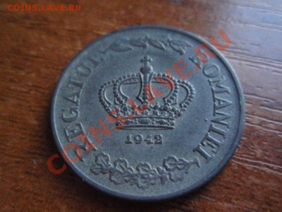 Румыния 20 лей 1942 цинк до 26.10 в 21.00 М - PA234838.JPG
