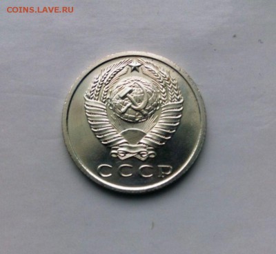 15 коп 1967 год.Из набора ГБ СССР До 25.03.16.В 22-20 - IMG_20160320_150037
