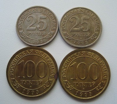 шпицберген 93г. : 25р+100р - шпиц 1