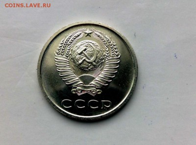 20 коп 1969 год Из набора ГБ СССР .До 25.03.16 в 22-20 - IMG_20160320_145444