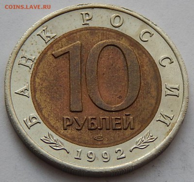 *****Монеты разных стран***** - 7