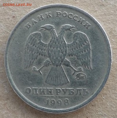 1 рубль 1998 м широкий кант. Блиц. 23.03.2016 - DSCF8940_cr