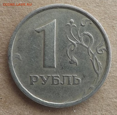 1 рубль 1998 м широкий кант. Блиц. 23.03.2016 - DSCF8937_cr