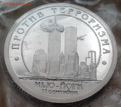 *****Монеты разных стран***** - 48